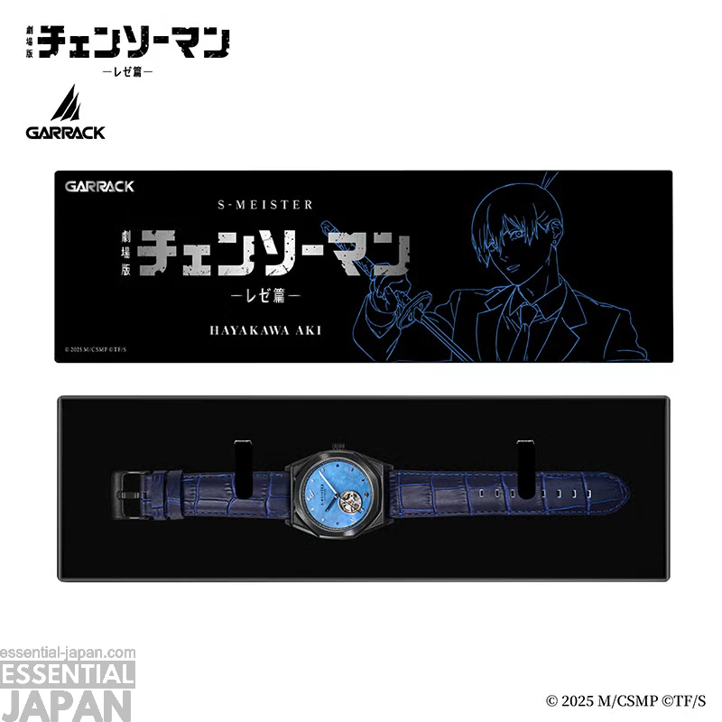 GARRACK x Chainsawman Wath Collection 37