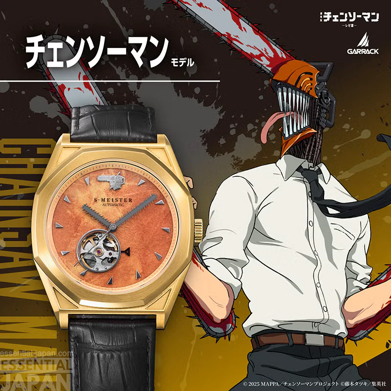 GARRACK x Chainsawman Wath Collection 4