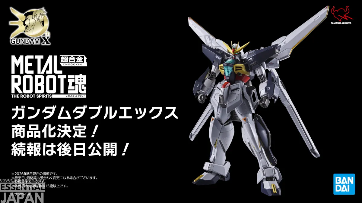 GX 9901 DX Gundam Double X METAL ROBOT SPIRITS reveal 1