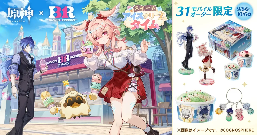 Genshin Impact x Baskin Robbins Collab 1