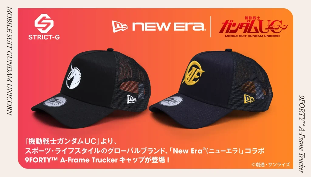 Gundam NEW ERA Unicorn Collab 1