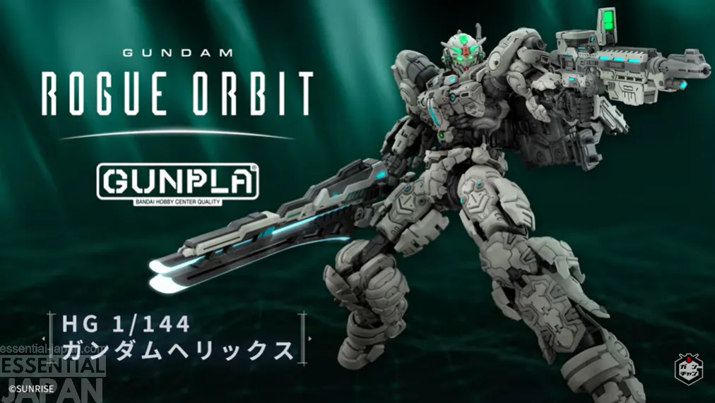 HG 1144 Gundam ZERO HG 1144 Gundam Helix reveal 5