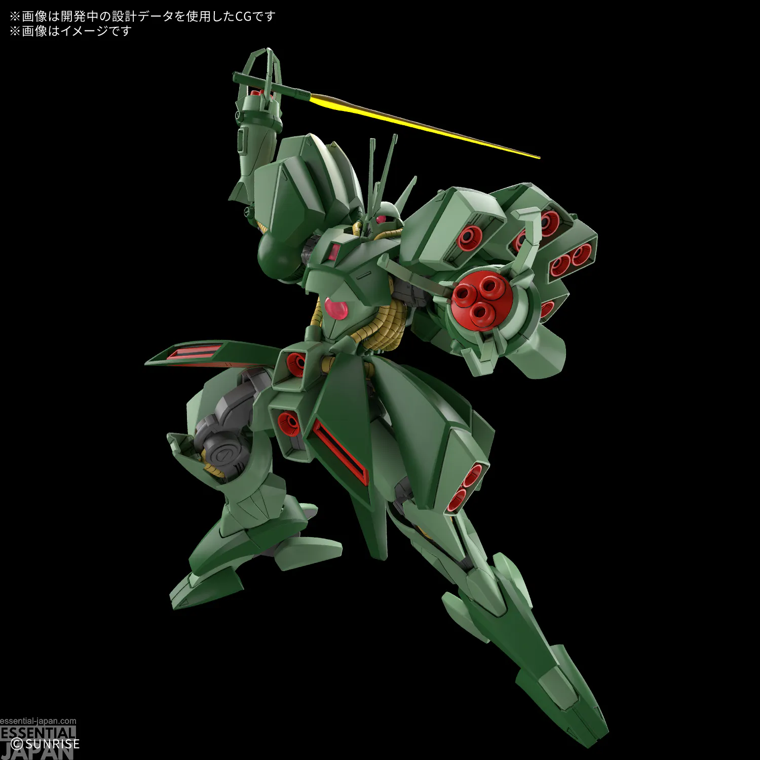 HG 1144 Hamma Hamma 1