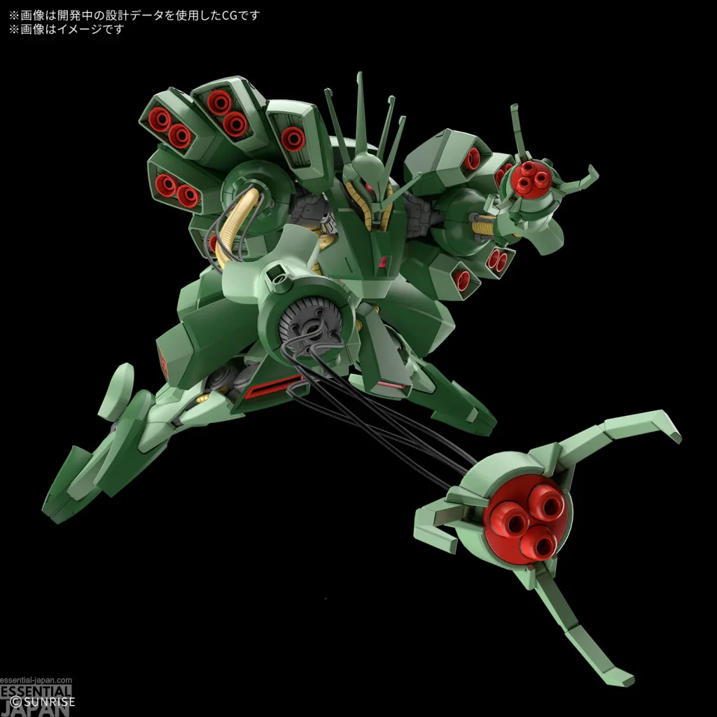 HG 1144 Hamma Hamma 2