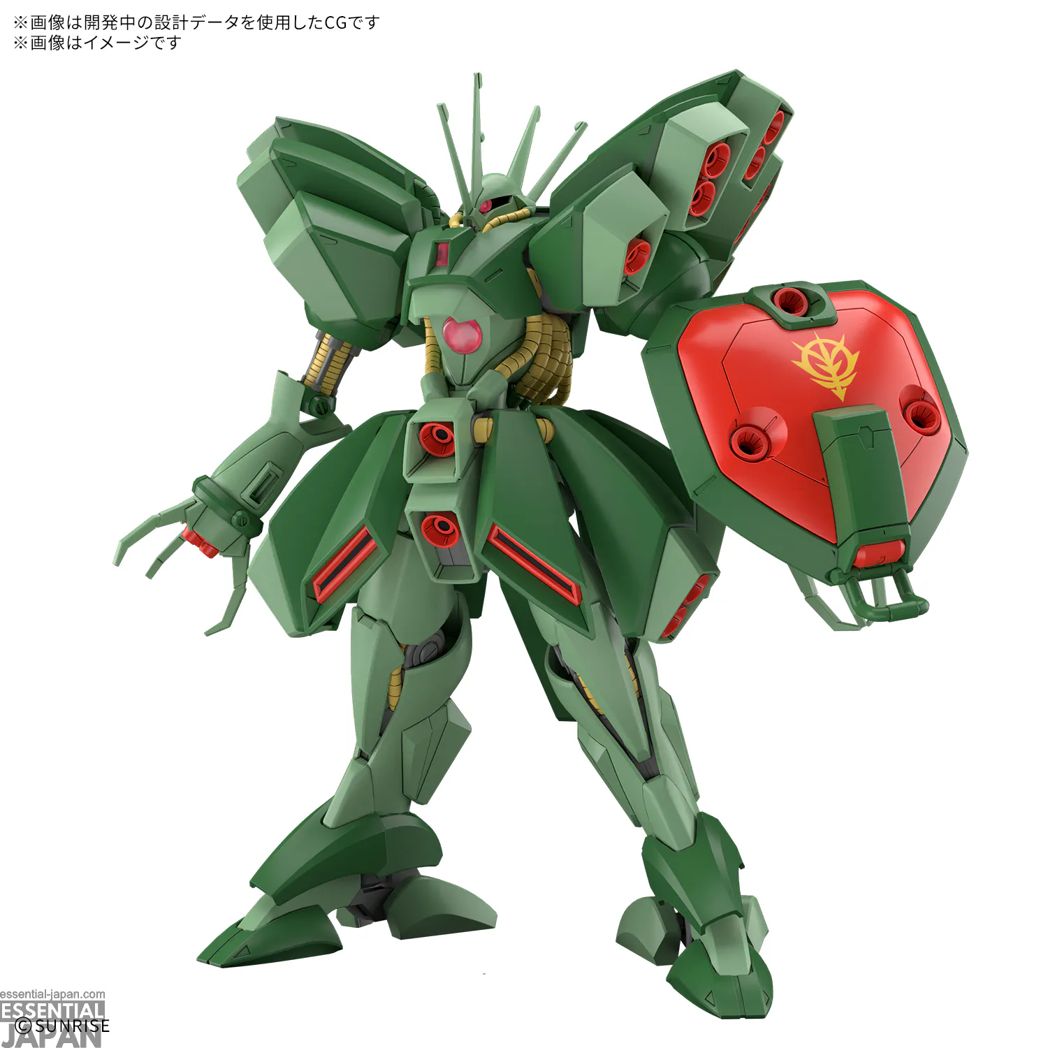 HG 1144 Hamma Hamma 3