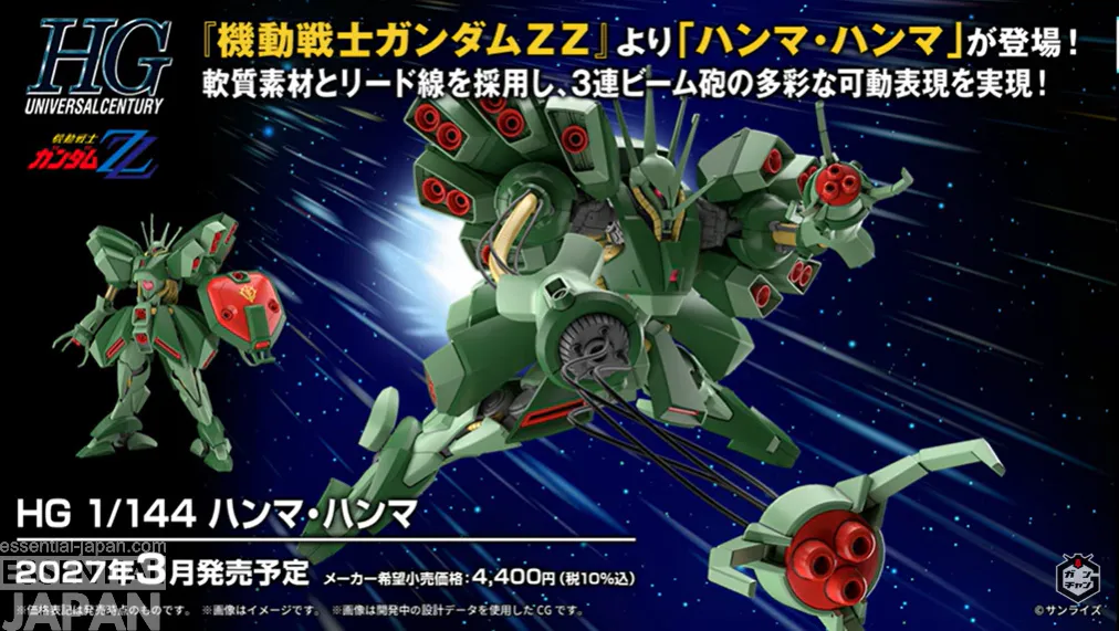 HG 1144 Hamma Hamma reveal 1