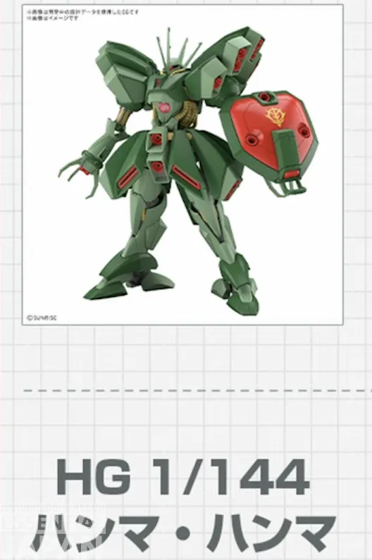 HG 1144 Hamma Hamma reveal 2