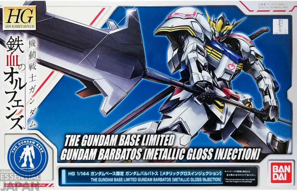 HG 1144 THE GUNDAM BASE LIMITED GUNDAM BARBATOS ［METALLIC GLOSS INJECTION］ 5