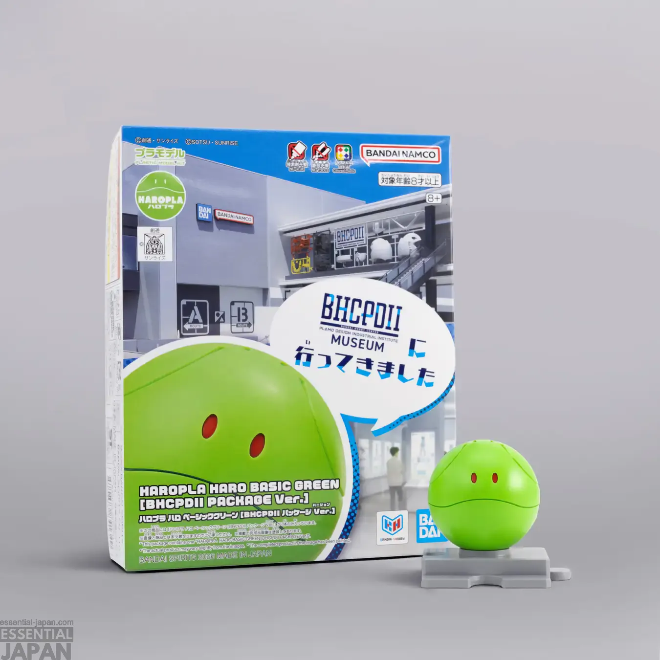 Haropla Haro Basic Green [BHCPDII Package Ver.] 1