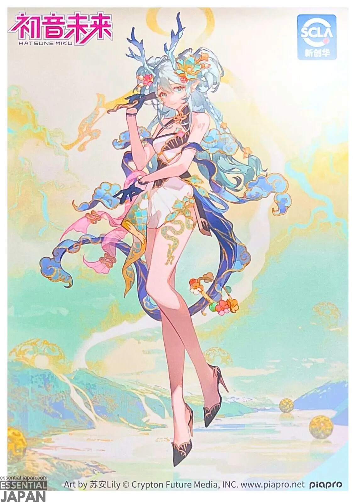 Hatsune Miku Qinglong Ver. 17 Scale Figure 1