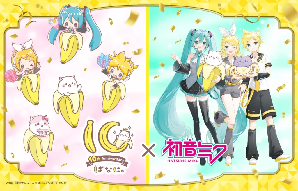 Hatsune Miku x Bananya Pop Up Shop 1