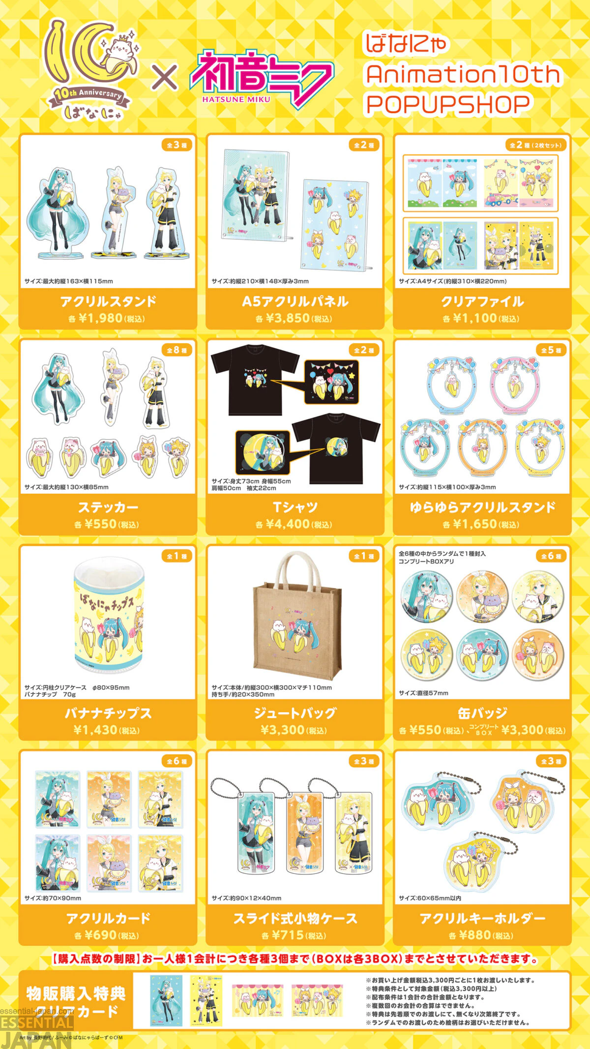 Hatsune Miku x Bananya Pop Up Shop 2