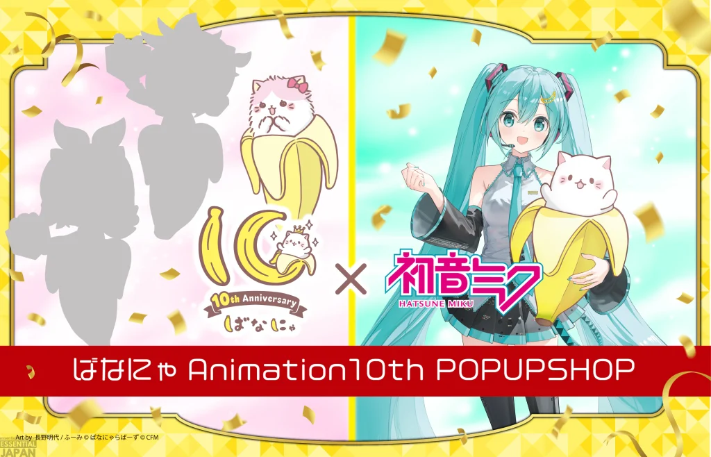 Hatsune Miku x Bananya Pop Up Shop 4