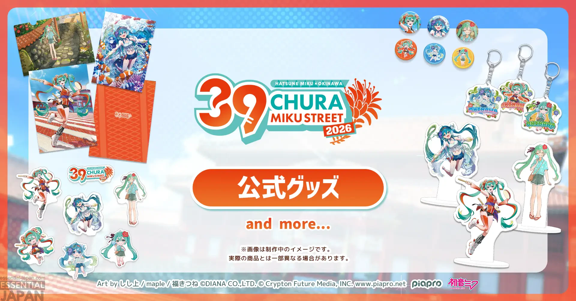 Hatsune Miku x Okinawa Churu Street 2026 11