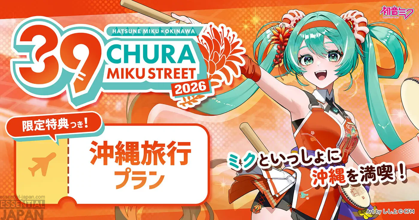 Hatsune Miku x Okinawa Churu Street 2026 5