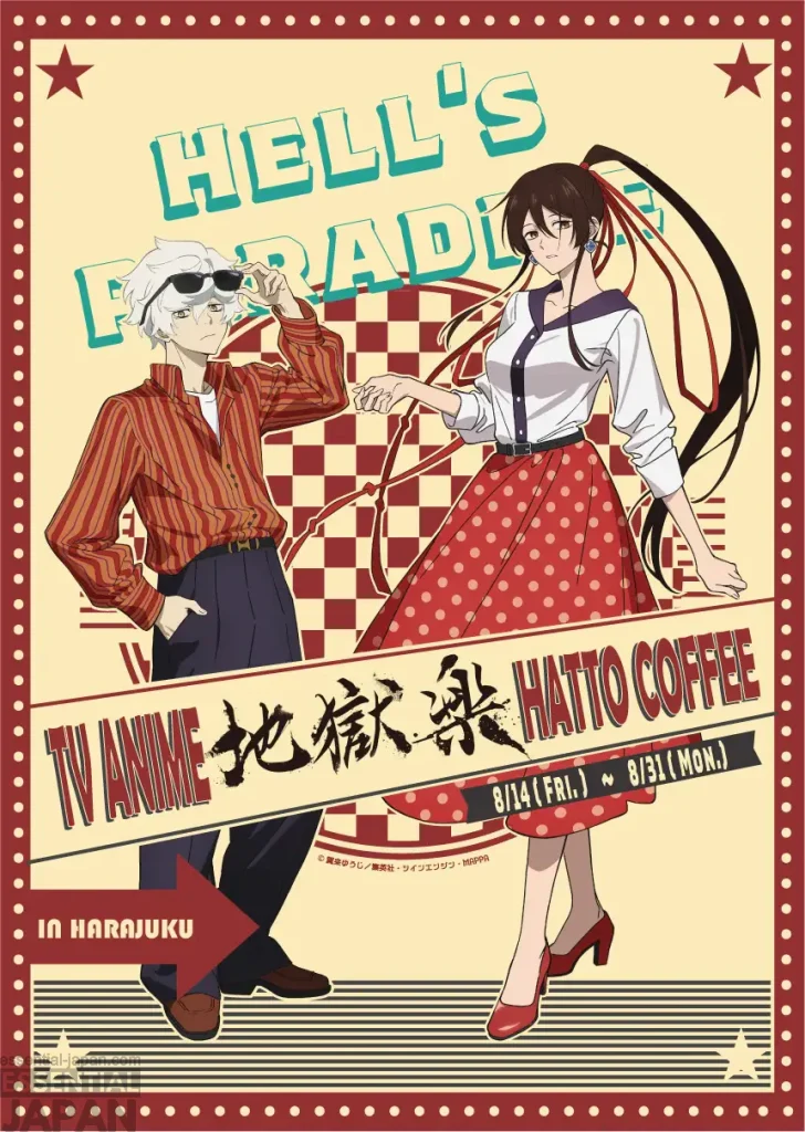 Hell's Paradise American Diner Themed Collab Cafe 1