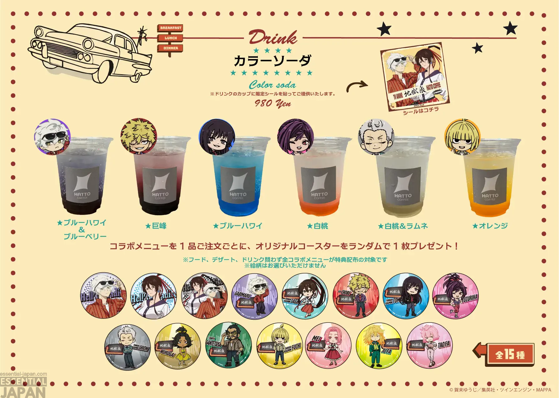 Hell's Paradise American Diner Themed Collab Cafe 3