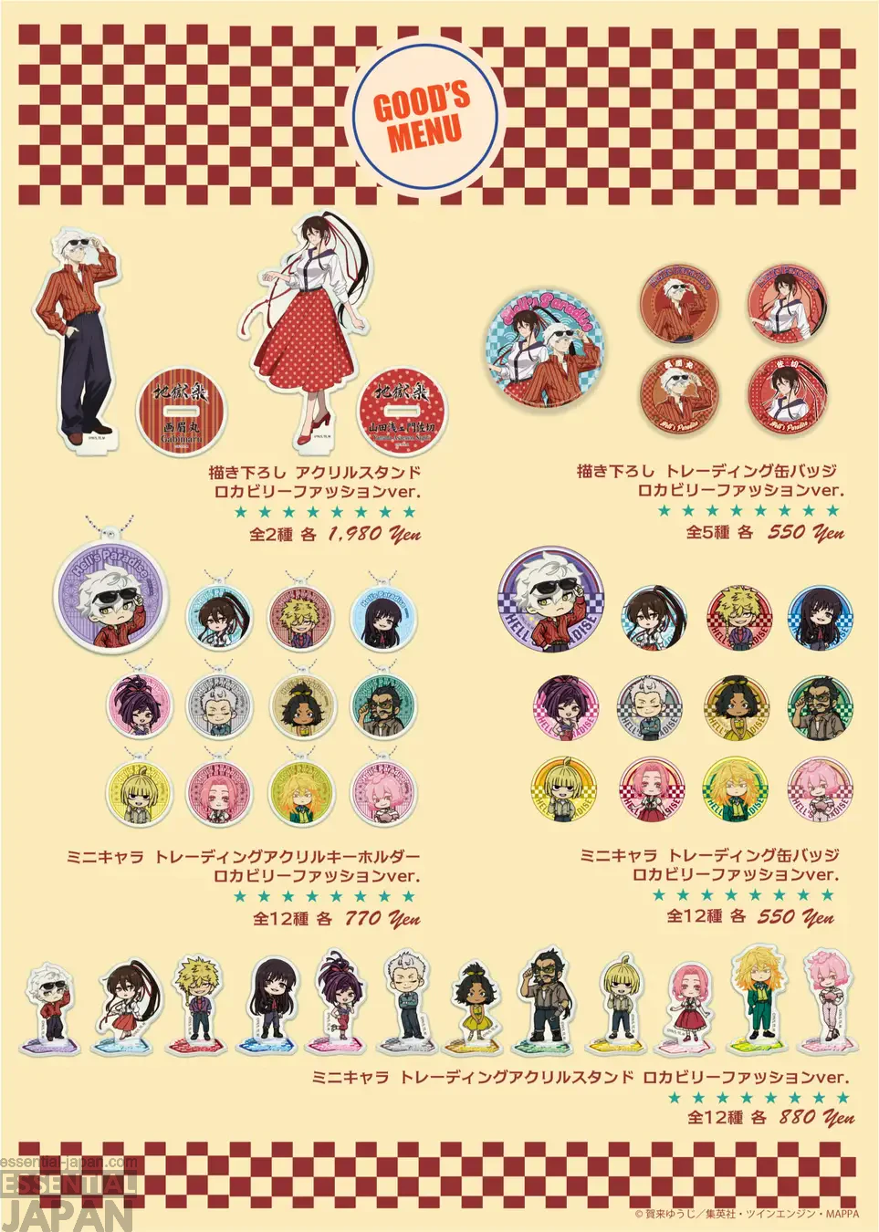 Hell's Paradise American Diner Themed Collab Cafe 4