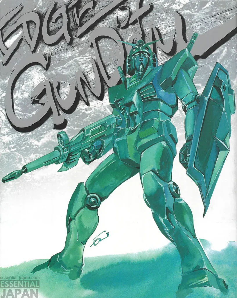 Hirotoshi Sano's EDGE of GUNDAM 1