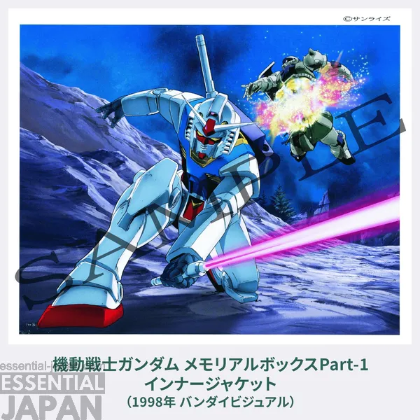 Hirotoshi Sano's EDGE of GUNDAM 3