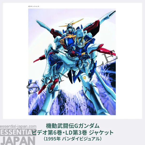 Hirotoshi Sano's EDGE of GUNDAM 4