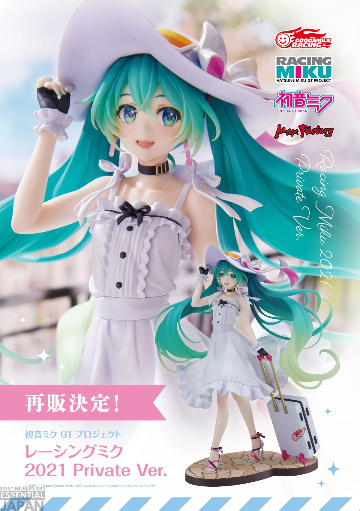 Huge New Wave of Vocaloid Figures by Good Smile Company 10