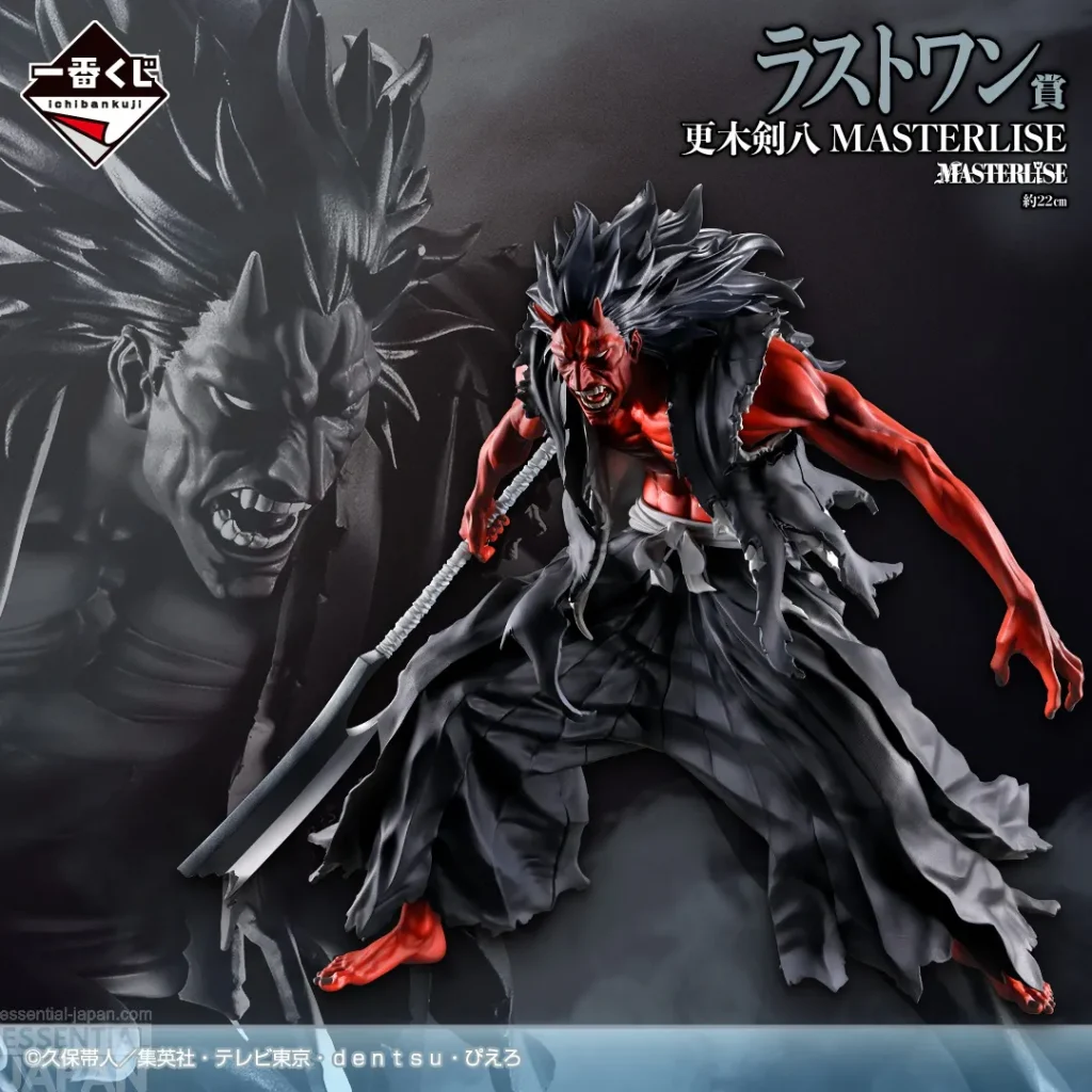 Ichiban Kuji BLEACH Stirring Souls vol.5 4