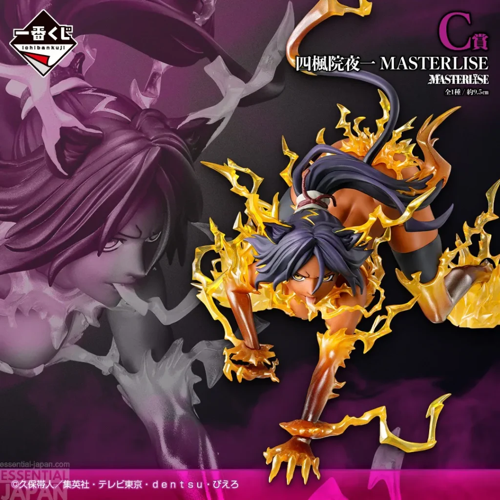 Ichiban Kuji BLEACH Stirring Souls vol.5 5
