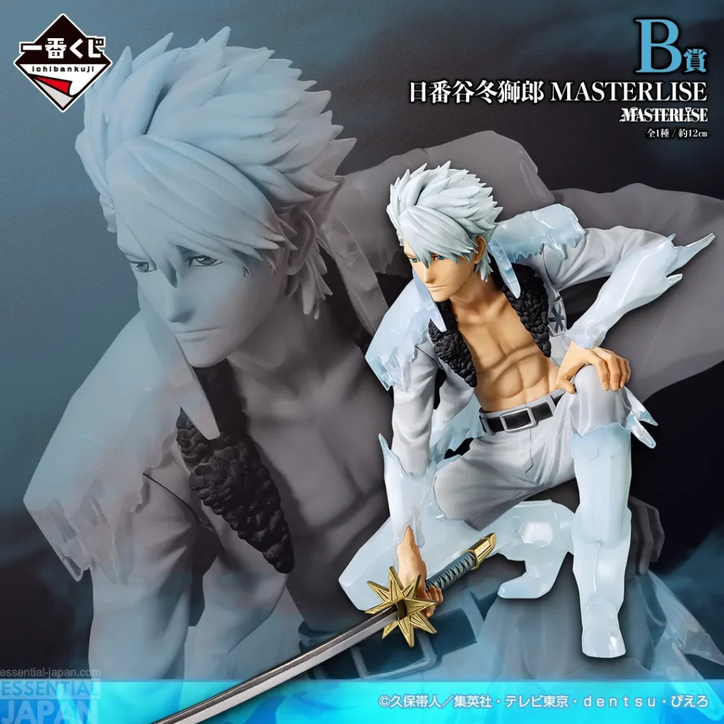 Ichiban Kuji BLEACH Stirring Souls vol.5 6