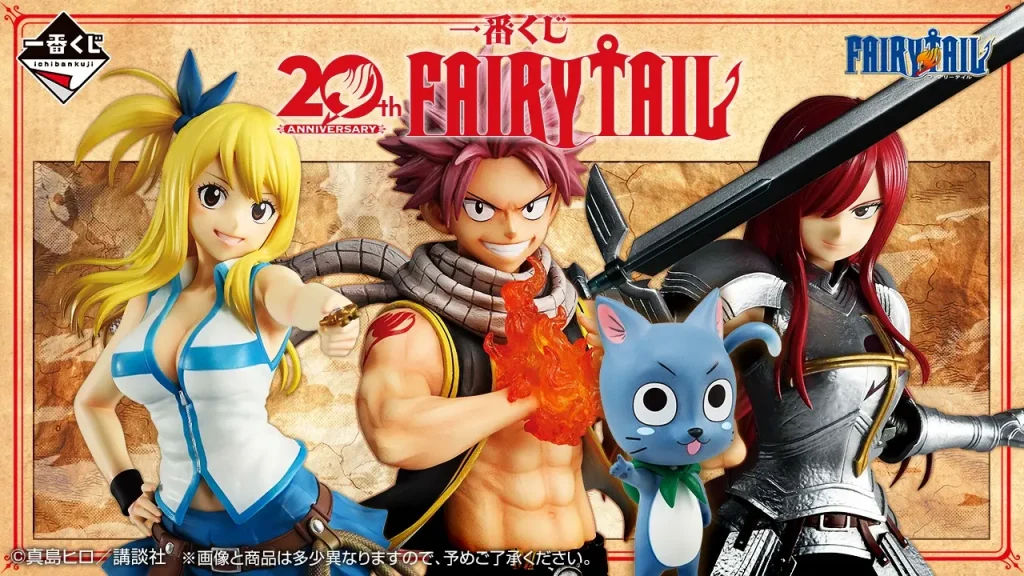 Ichiban Kuji FAIRY TAIL 20th ANNIVERSARY 1
