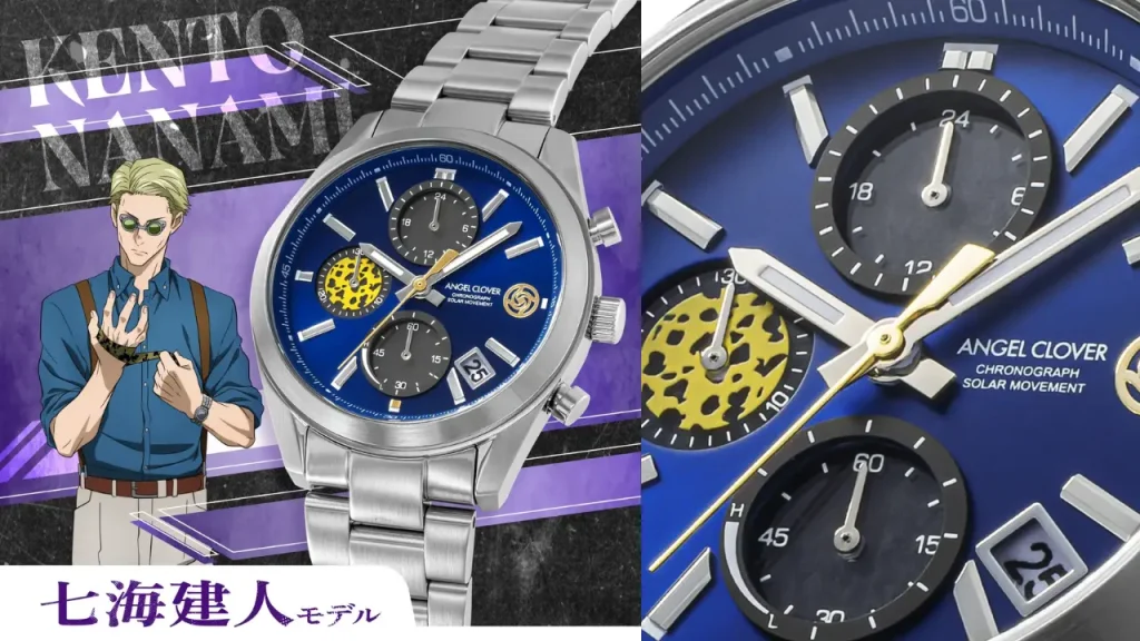 JJK nanami watch custom main
