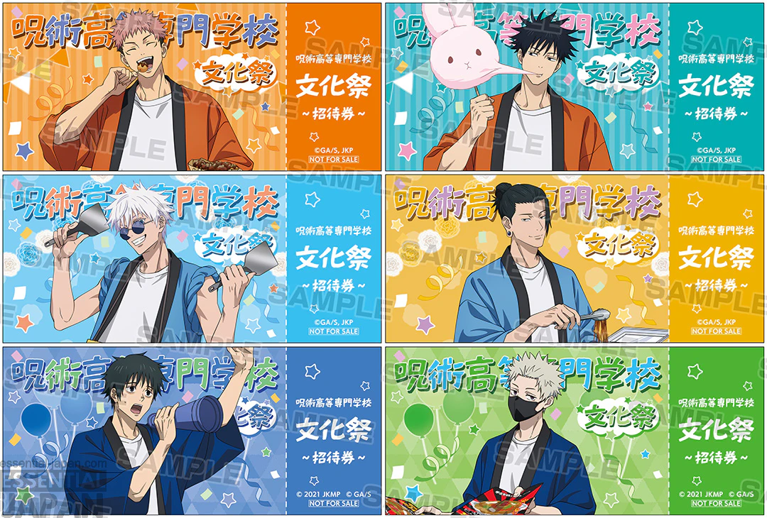 Jujutsu Kaisen Festival Themed 5th Anniversary Merch 2