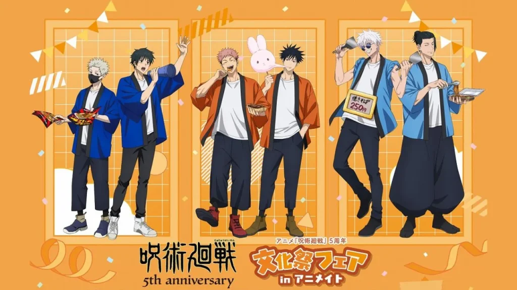 Jujutsu Kaisen Festival Themed 5th Anniversary Merch Main