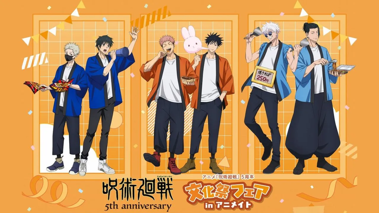 Jujutsu Kaisen Festival Themed 5th Anniversary Merch Main