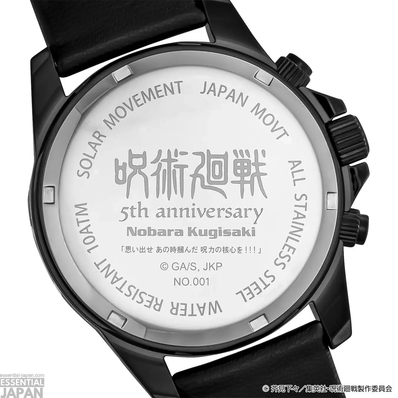 Jujutsu Kaisen x Angel Clover 5th Anniversary Collab Watches 11