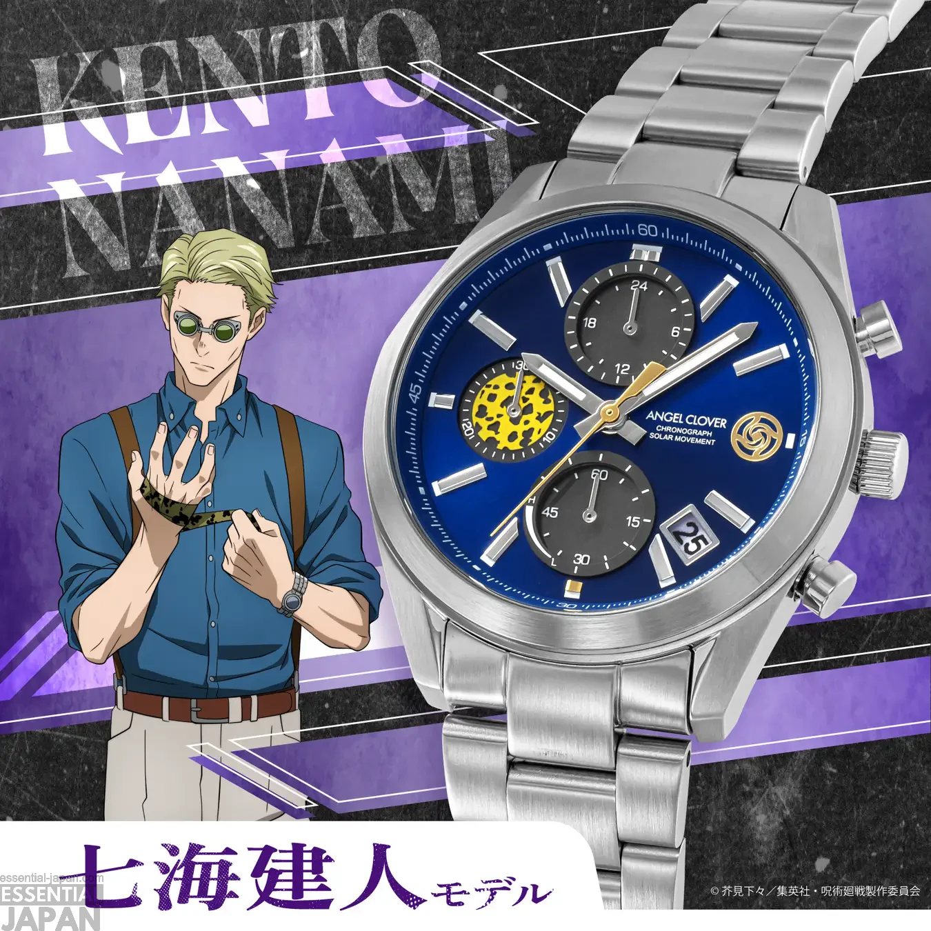 Jujutsu Kaisen x Angel Clover 5th Anniversary Collab Watches 12