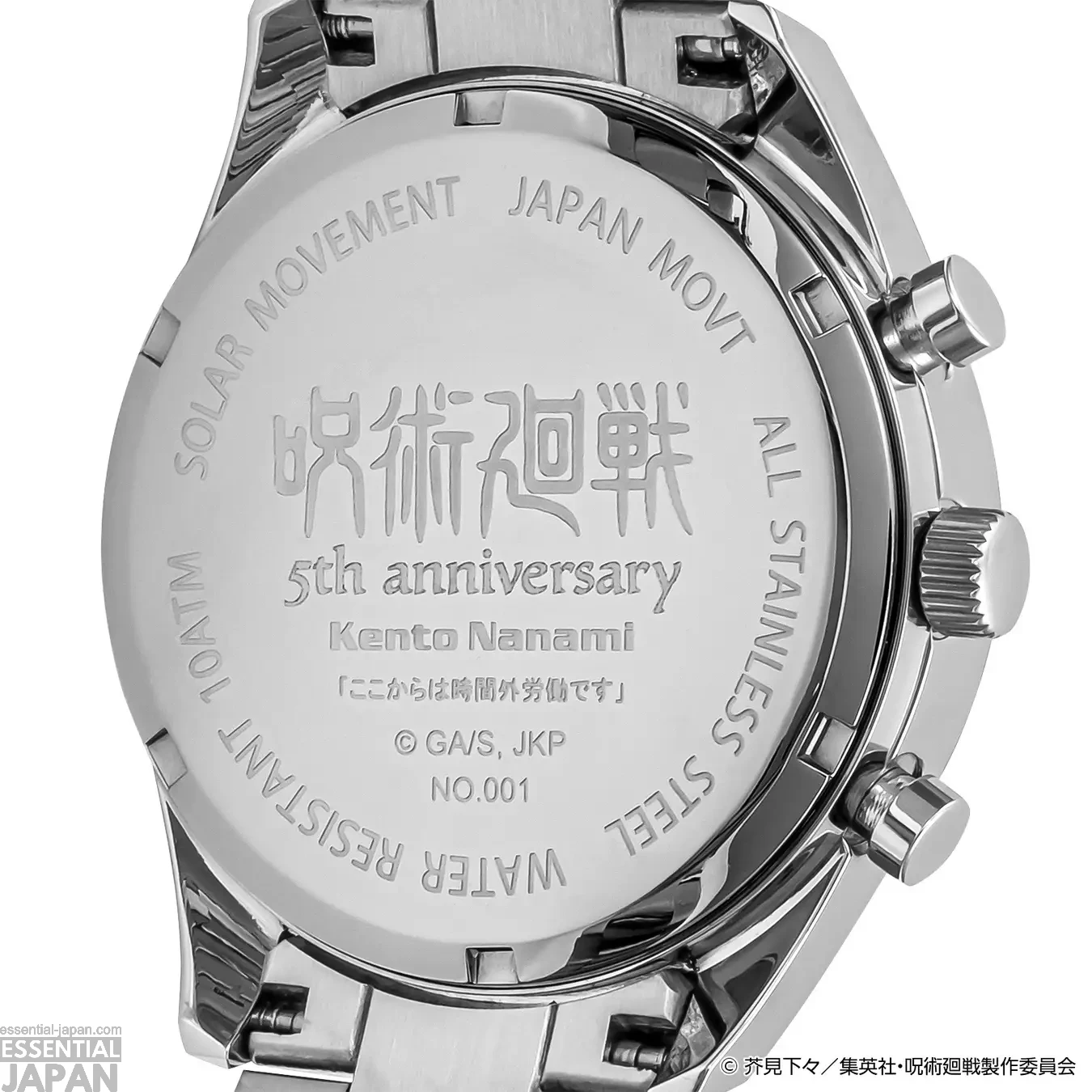 Jujutsu Kaisen x Angel Clover 5th Anniversary Collab Watches 14