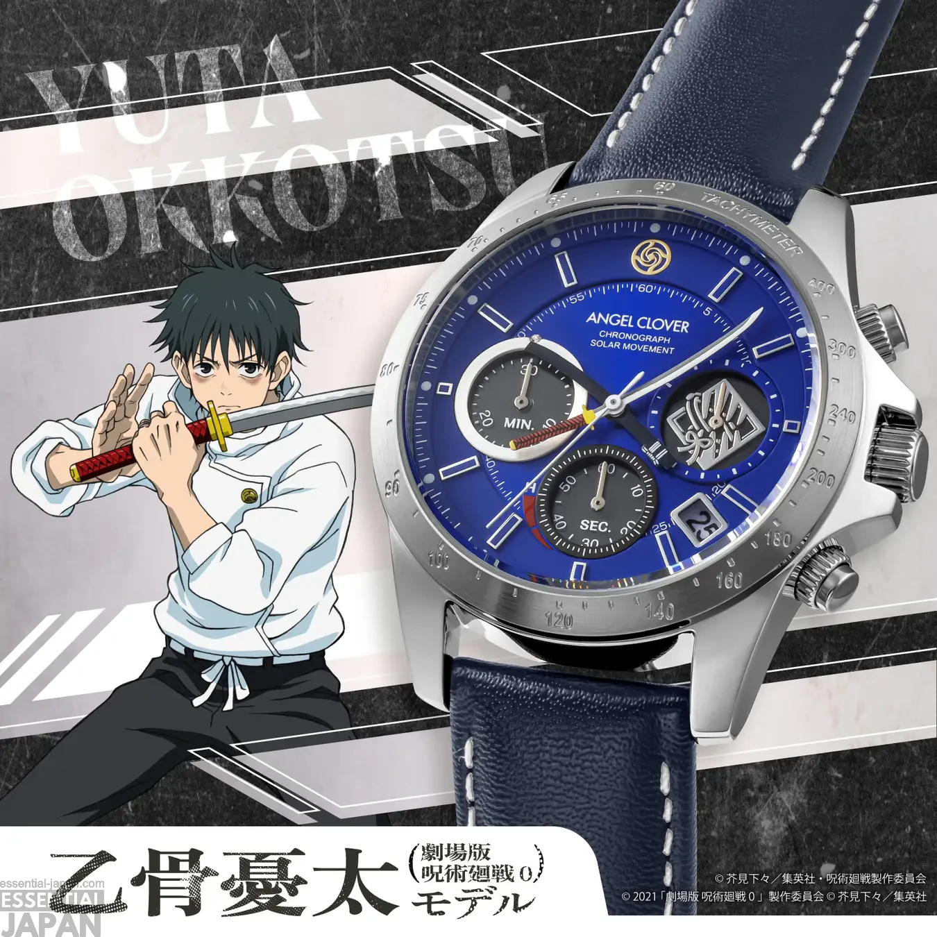 Jujutsu Kaisen x Angel Clover 5th Anniversary Collab Watches 15