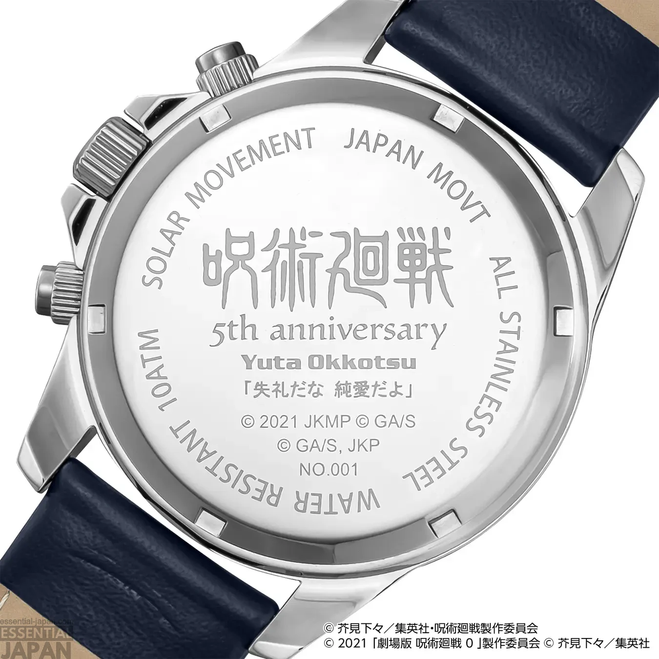 Jujutsu Kaisen x Angel Clover 5th Anniversary Collab Watches 17