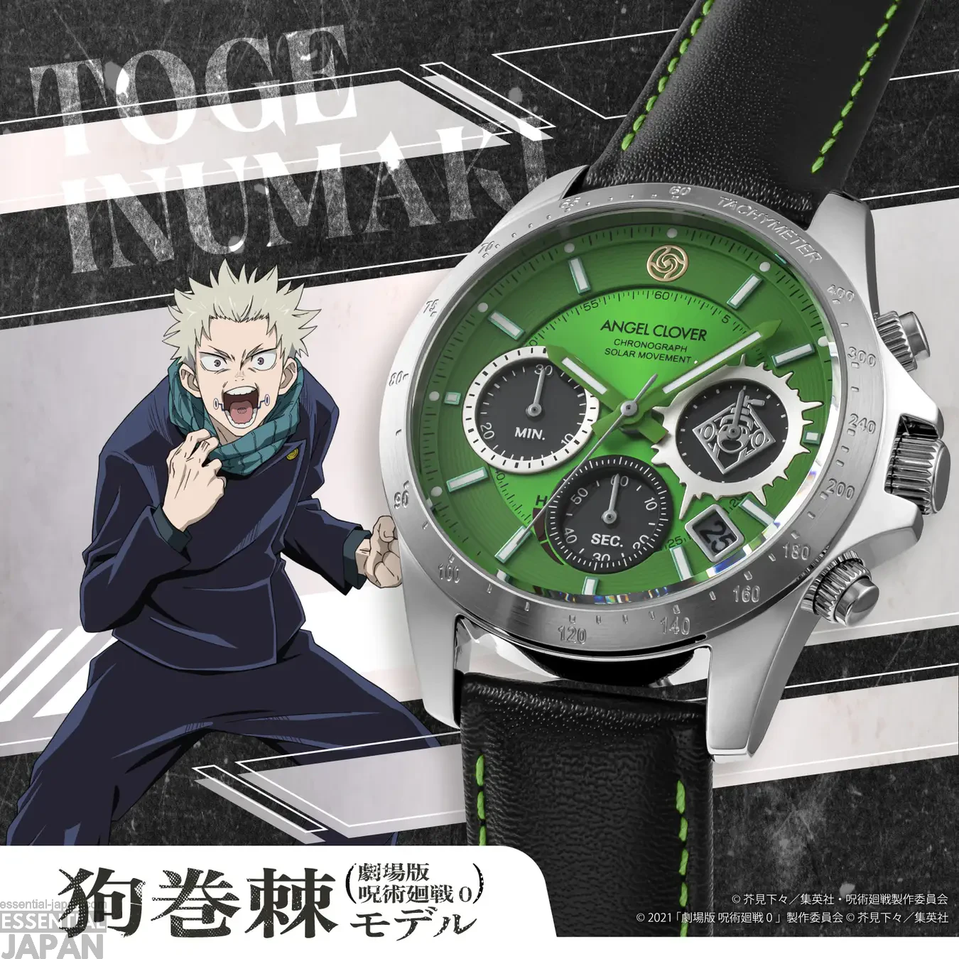 Jujutsu Kaisen x Angel Clover 5th Anniversary Collab Watches 18