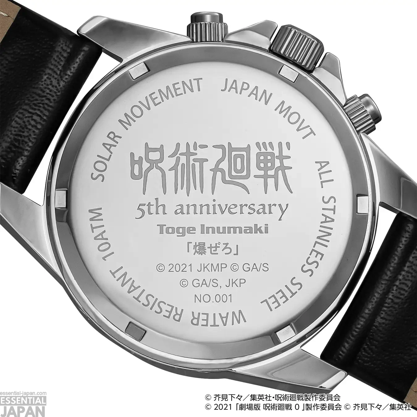 Jujutsu Kaisen x Angel Clover 5th Anniversary Collab Watches 20