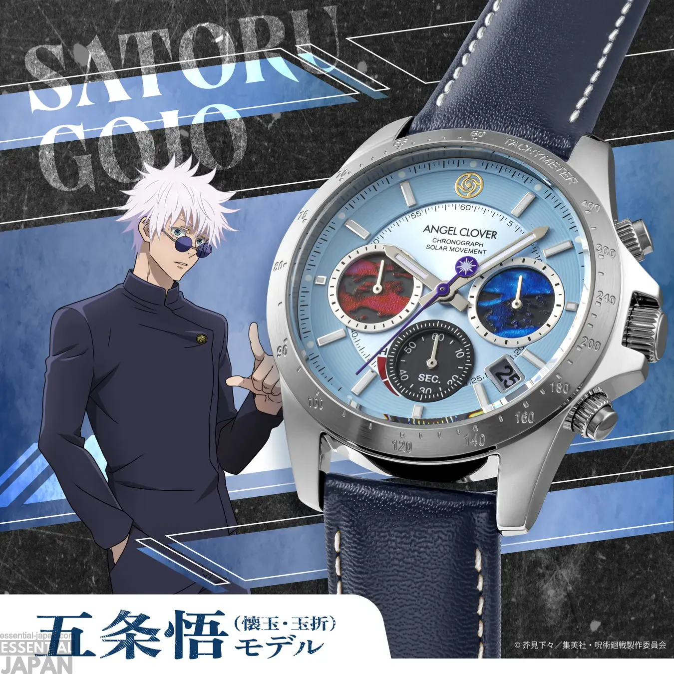 Jujutsu Kaisen x Angel Clover 5th Anniversary Collab Watches 21