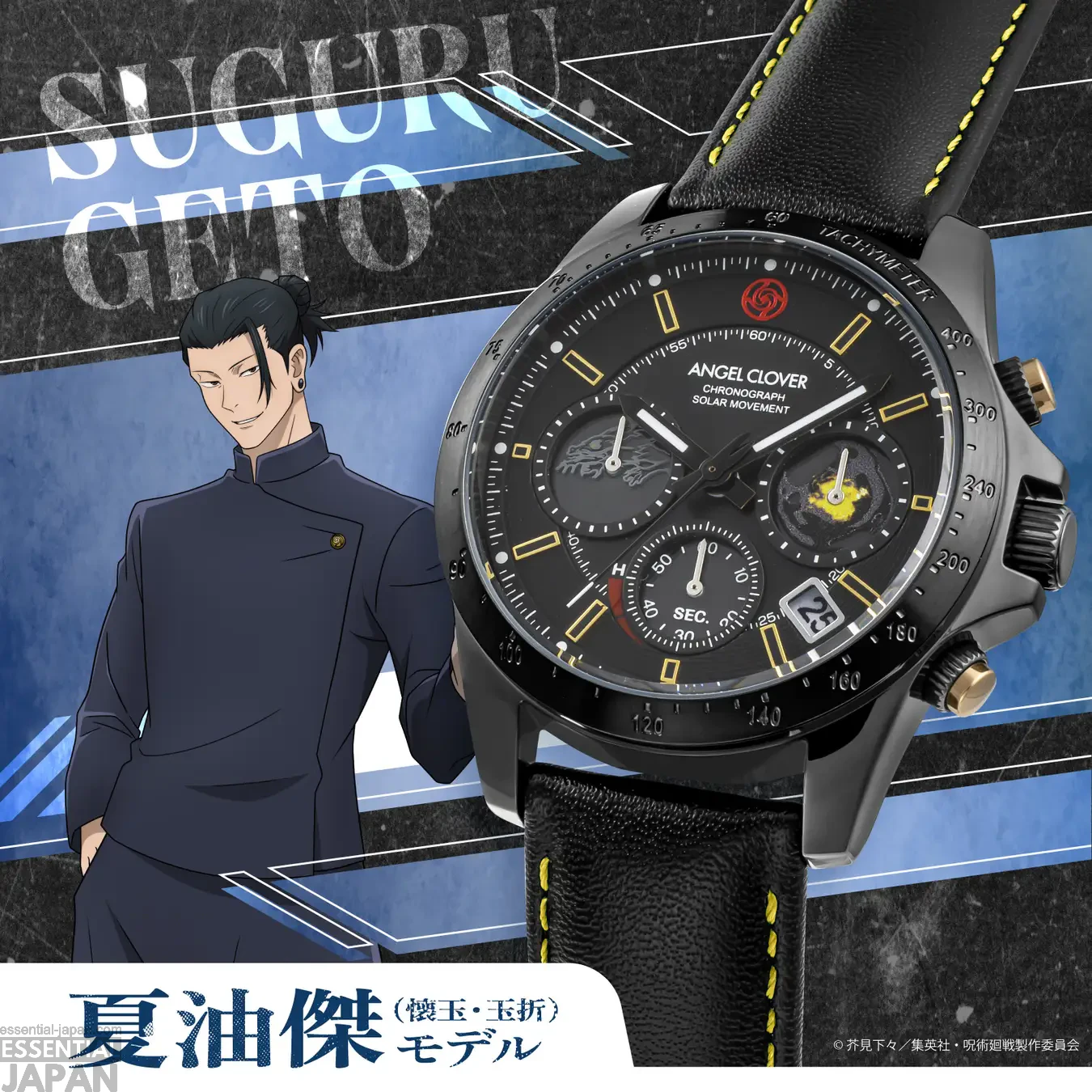Jujutsu Kaisen x Angel Clover 5th Anniversary Collab Watches 24
