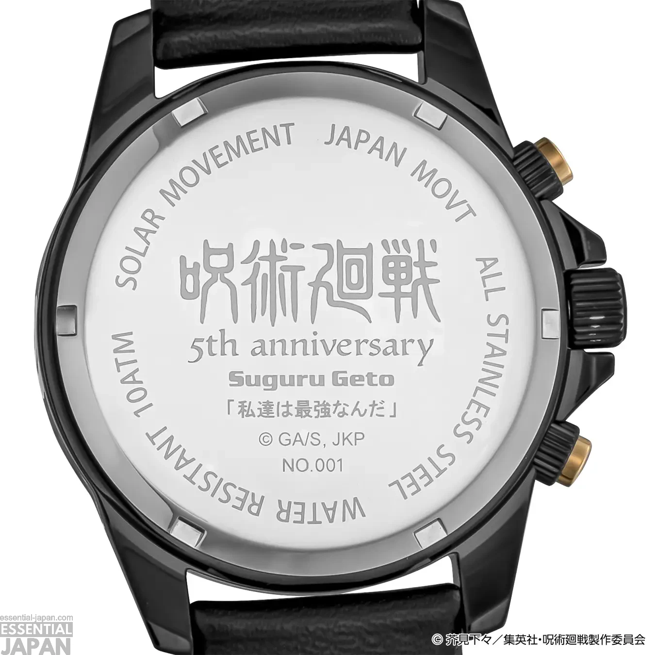 Jujutsu Kaisen x Angel Clover 5th Anniversary Collab Watches 26