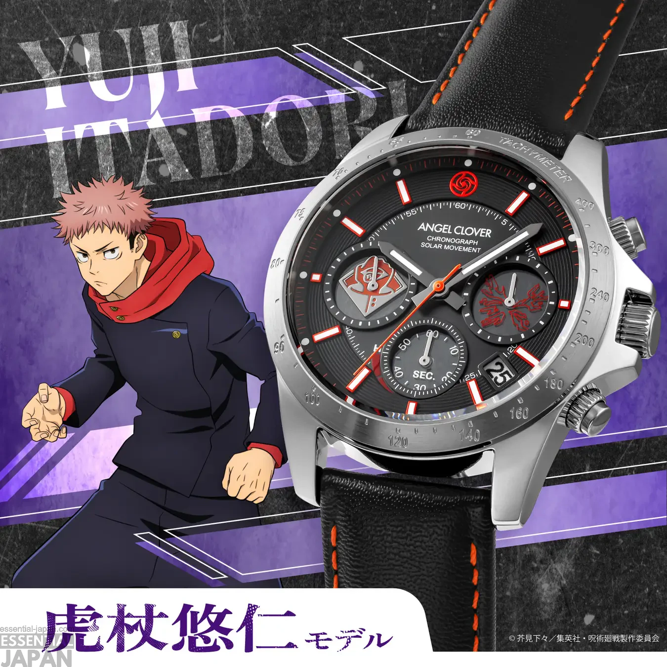 Jujutsu Kaisen x Angel Clover 5th Anniversary Collab Watches 3