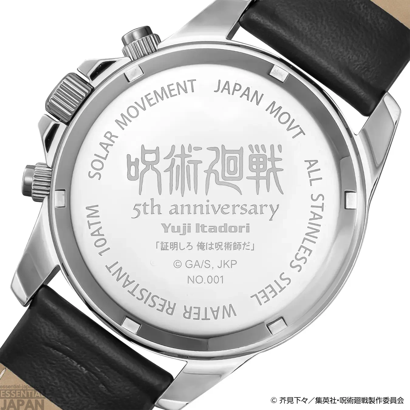 Jujutsu Kaisen x Angel Clover 5th Anniversary Collab Watches 5