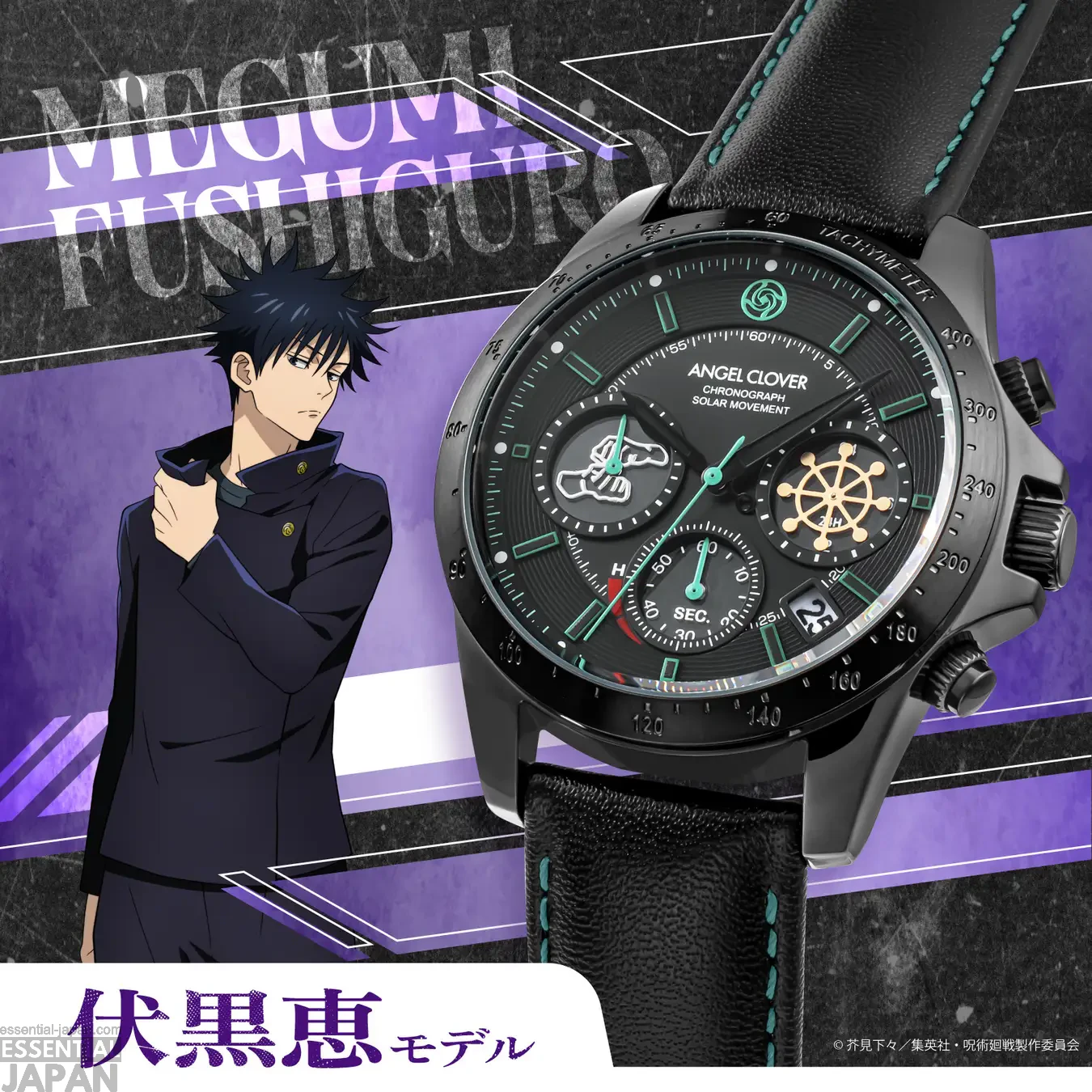 Jujutsu Kaisen x Angel Clover 5th Anniversary Collab Watches 6