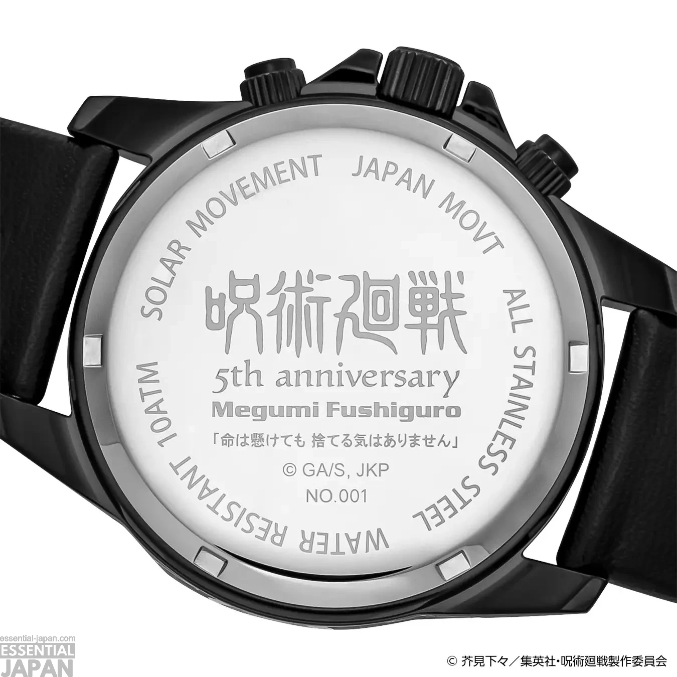 Jujutsu Kaisen x Angel Clover 5th Anniversary Collab Watches 8