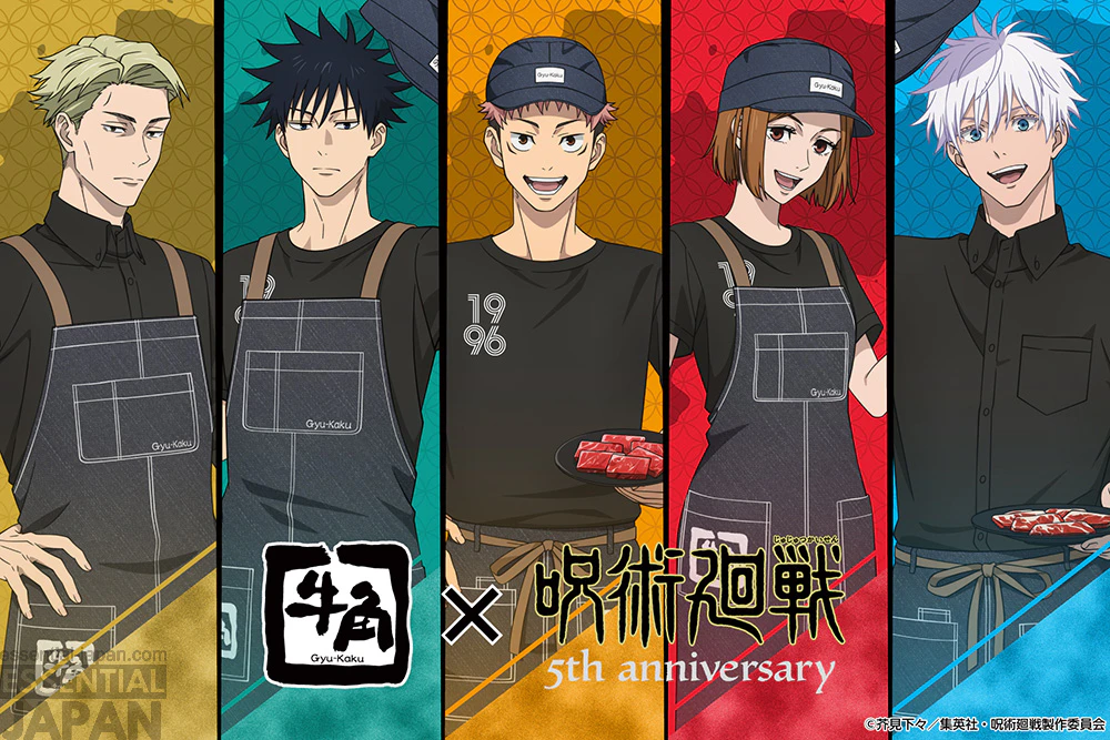 Jujutsu Kaisen x Gyukaku 5th anniversary collab 1