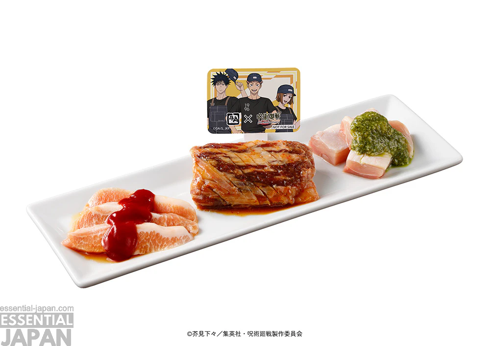 Jujutsu Kaisen x Gyukaku 5th anniversary collab 2